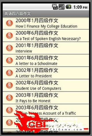 英语四六级作文四六级图0