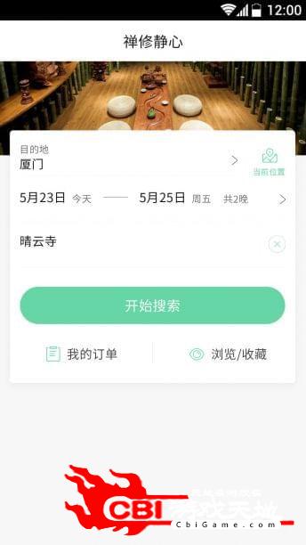 晓益思医生直播图2