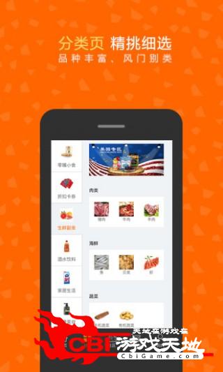 小明的店购物图1