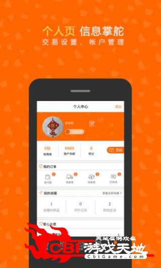 小明的店购物图3