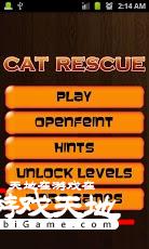 猫救援拼图图3