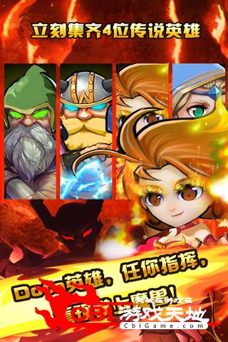 魔兽英雄传魔神传说图2