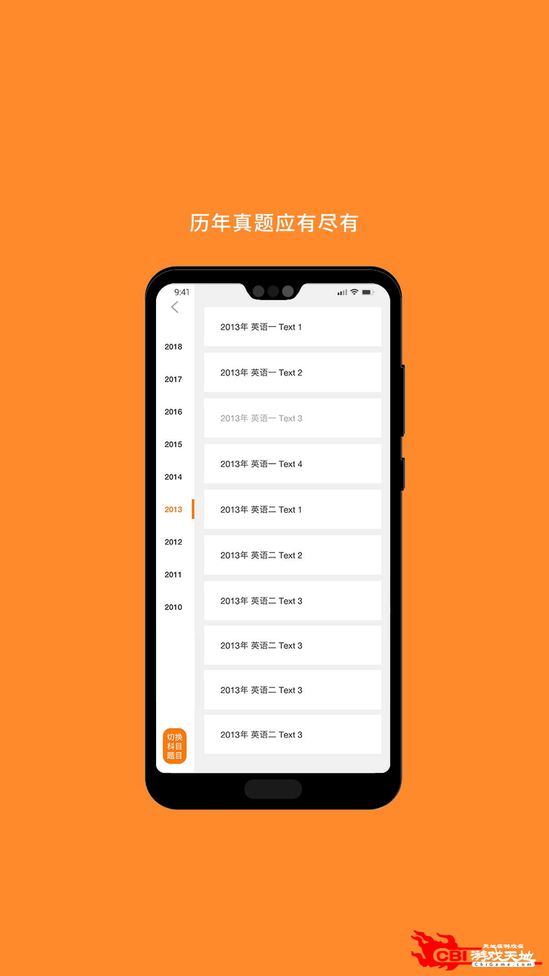 米考试老师直播图2