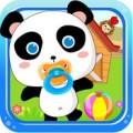 熊猫宝宝游乐园教育