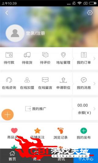 中原鞋业网购图2