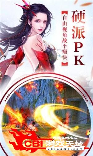 玄术天师图3