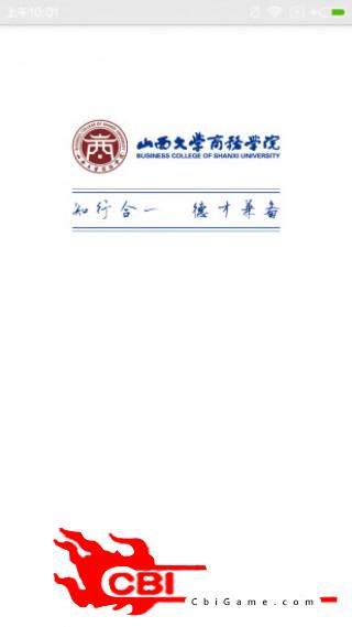 山西大学商务学院多接客图0