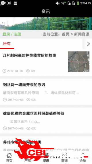 河北丝网制品平台网购图2