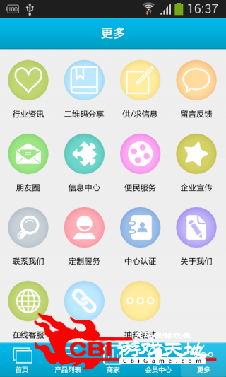 螺杆网购物图2