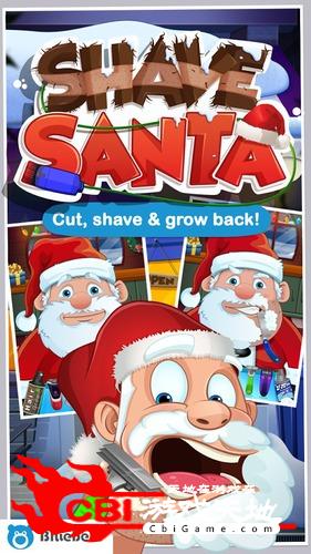 圣诞老人刮胡子图3