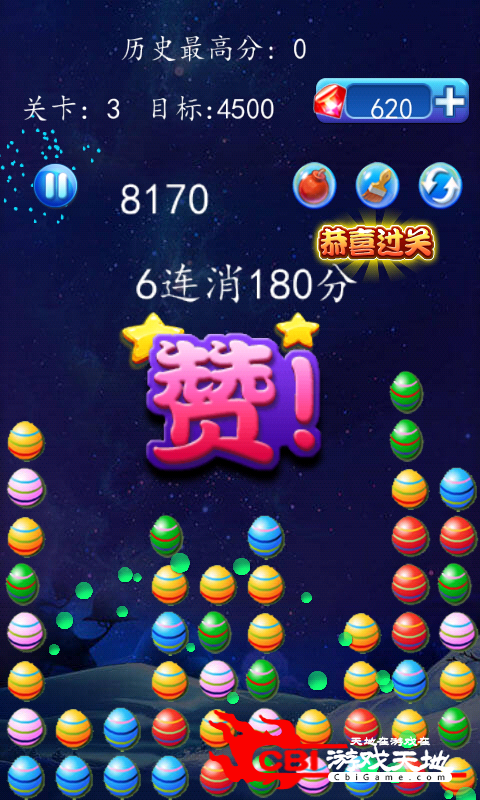 消灭星星消彩蛋图4