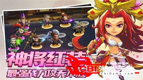 三国卡牌乱斗图1