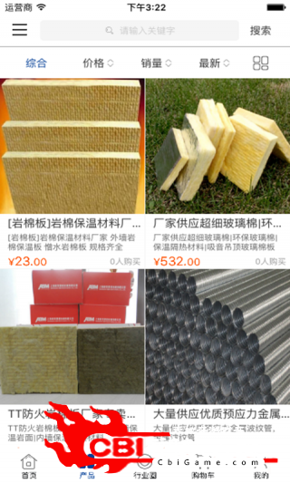 中国建筑材料交易平台购物图1