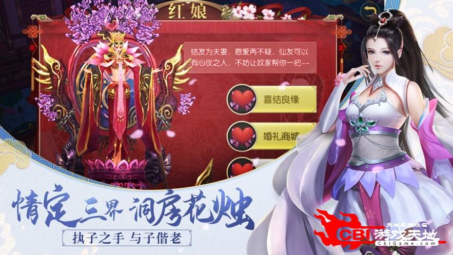 昊天斗神图2