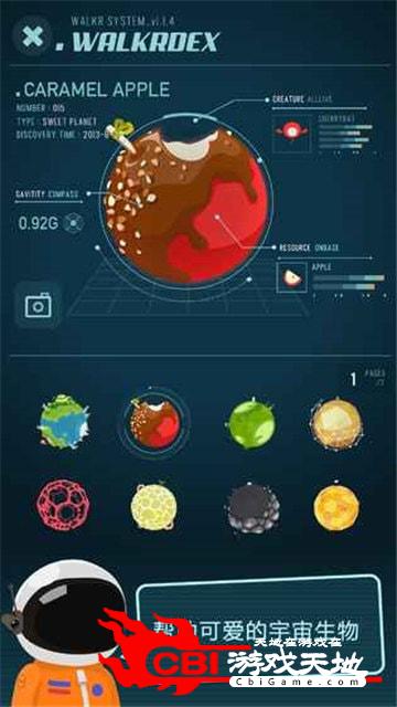 口袋里的银河冒险正版图3