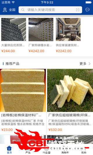 中国建筑材料交易平台购物图0