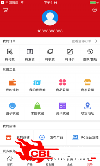 中国模具微平台网购图4