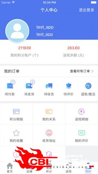 双创商城优惠购物图4