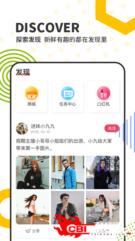 九天直播直播app图2