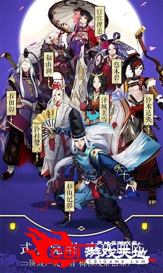 阴阳师防沉迷软件图2