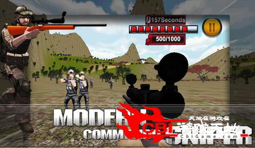 现代突击队狙击手3D图3