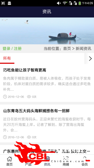 全国渔具平台网购图2