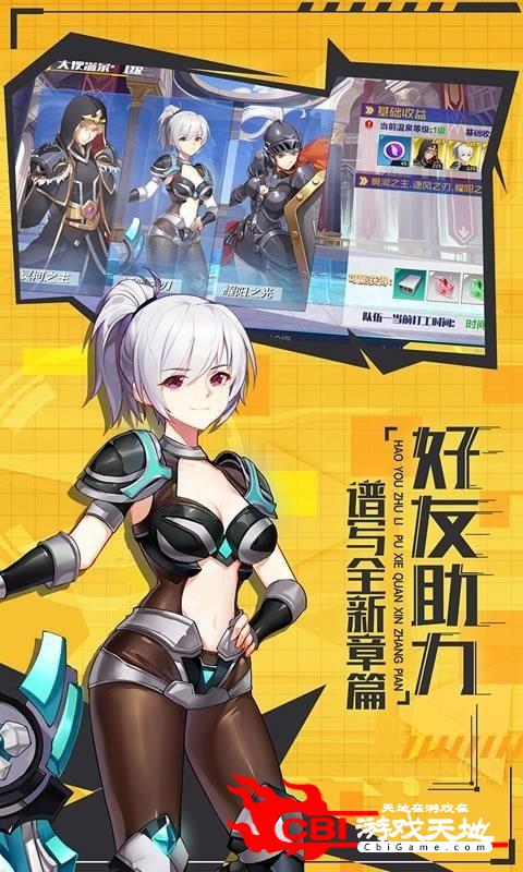 少女地狱图0