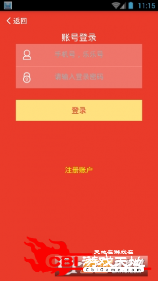 虎鲨直播直播卖货app图3