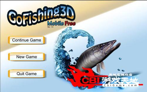 去钓鱼3D图4