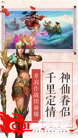 一剑斩魔手游图0