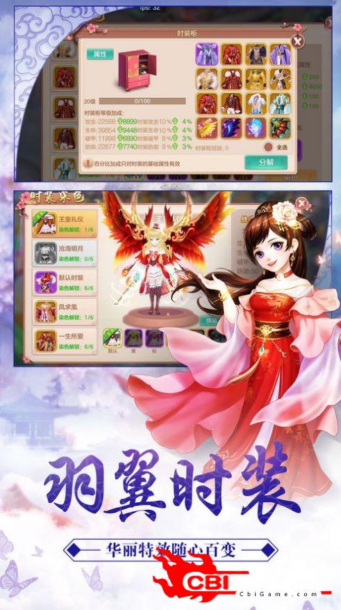 仙侠神域九天玄境图2