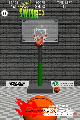 沙沙射击篮球图1