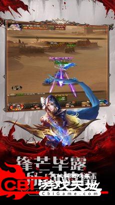 黑暗之城魔境图2