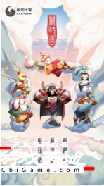 闹闹天空图0