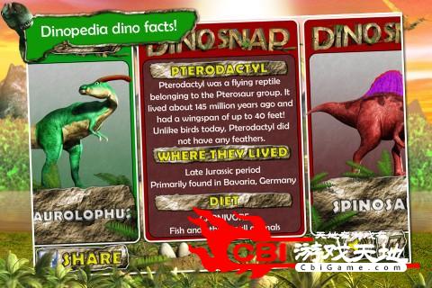 恐龙卡片图0