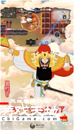 闹闹天空图2