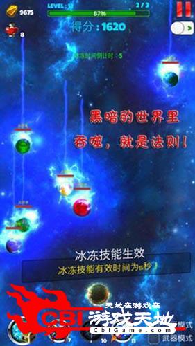 奔跑吧星球图2