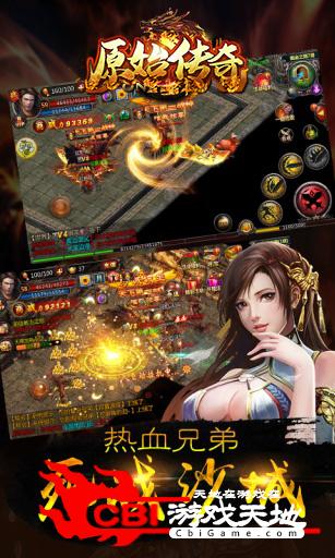 原始传奇金币版图1