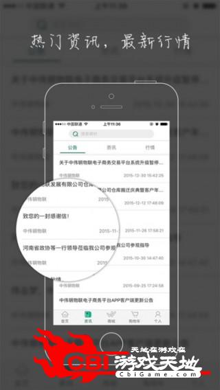 钢圈优惠购物图4