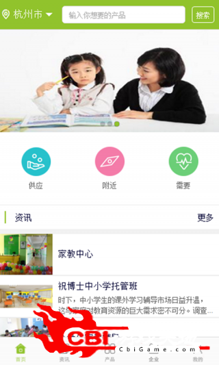 学乐家教网家教图0