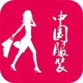 中国服装微市场购物