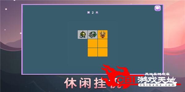 我要吃面图2