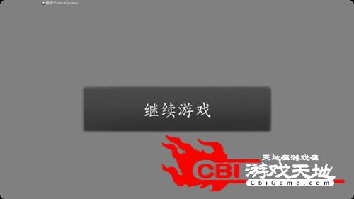 拯救亲戚图3