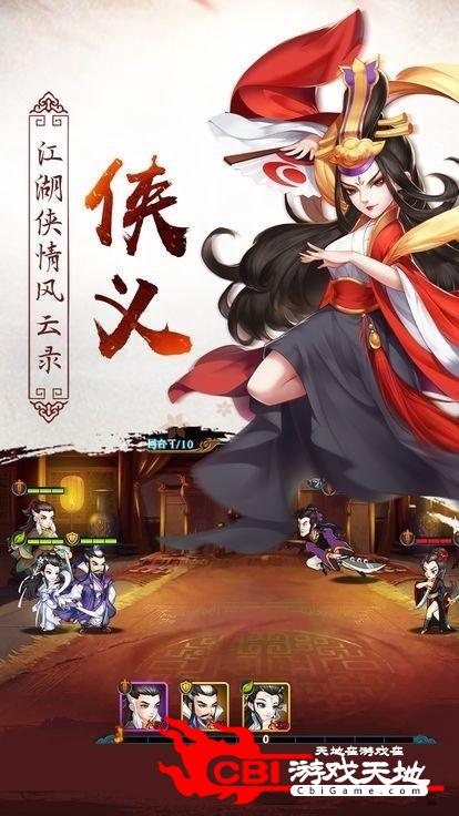 魔魂降临图4