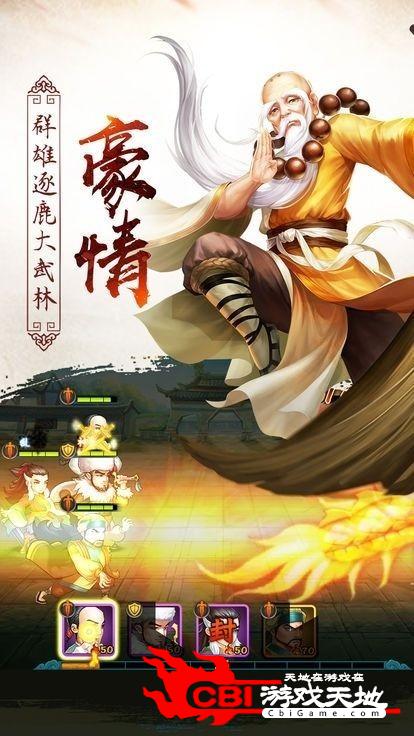 魔魂降临图1