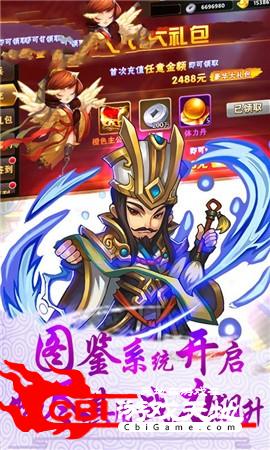 魔法战姬三国图1