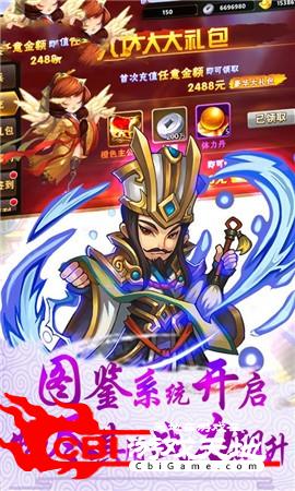 魔法战姬三国图2