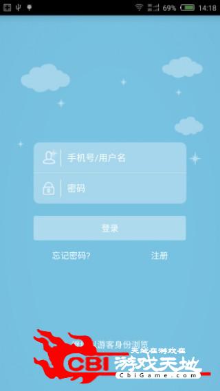 好集乐教育动态图0