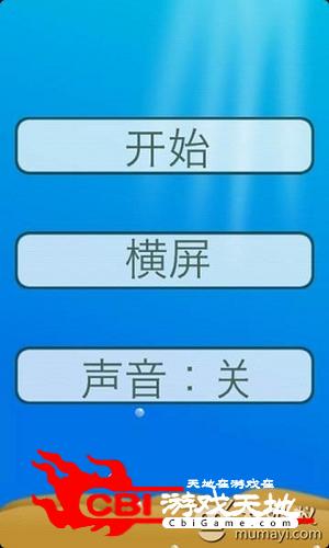 驱除海怪图0