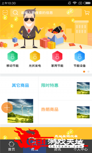 甘肃能源平台网购图1